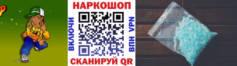 Купить закладку МАРИХУАНА  КОКАИН  СК  Меф  ГАШИШ  Жуков