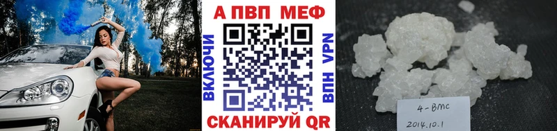 Купить закладки  Жуков  Alpha-PVP СК 