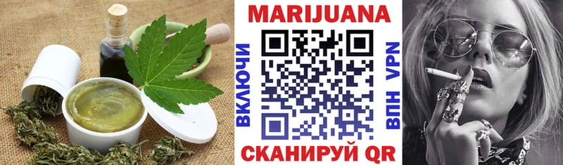 Купить  Жуков  Еда ТГК конопля 