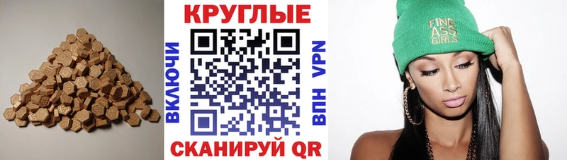 ЭКСТАЗИ louis Vuitton  Купить закладки  Жуков 