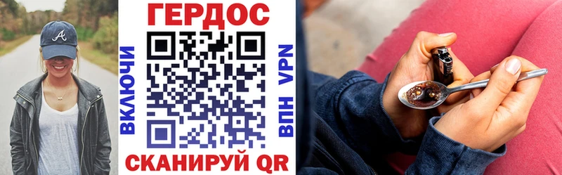 Купить закладки Жуков ГЕРОИН VHQ