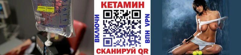 Купить  Жуков  КЕТАМИН ketamine 