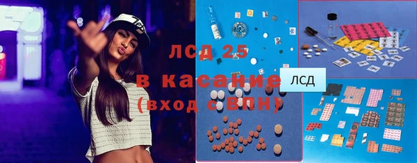 молекула духа Бугульма