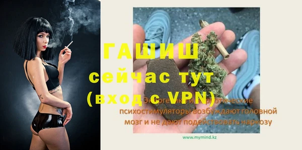 mdpv Бронницы
