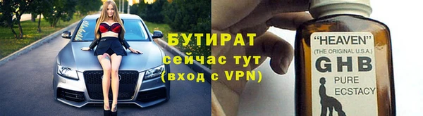 Альфа ПВП Богданович