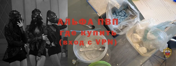 молекула духа Бугульма