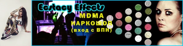 mdpv Бронницы