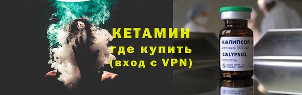 mdpv Бронницы