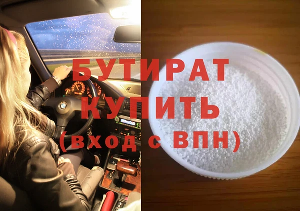 Альфа ПВП Богданович