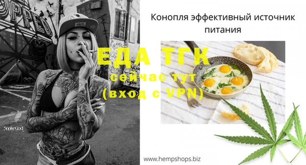 бутират Богородск