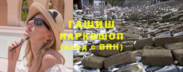 молекула духа Бугульма