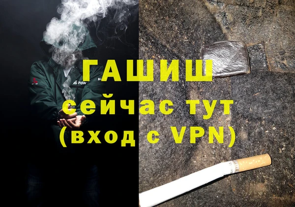 молекула духа Бугульма