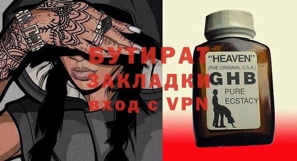 a pvp Богородицк