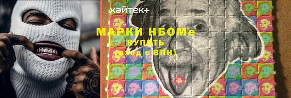 бутират Богородск