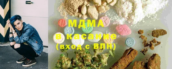 молекула духа Бугульма