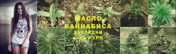mdpv Бронницы