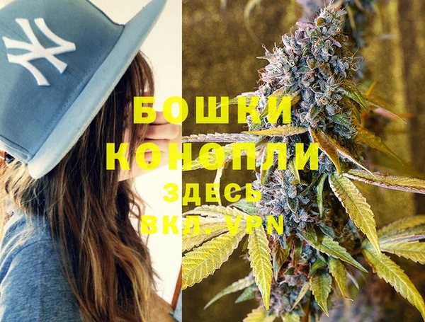 бутират Богородск