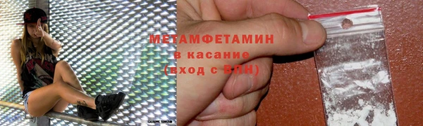 бутират Богородск
