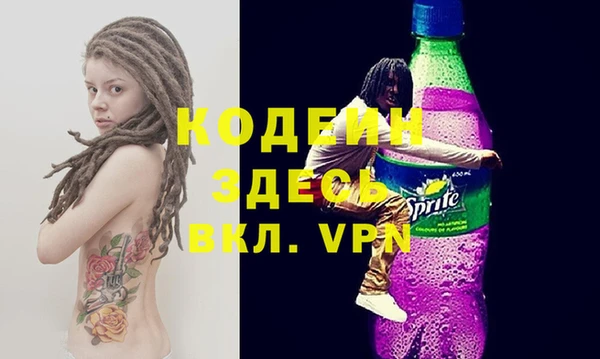бутират Богородск