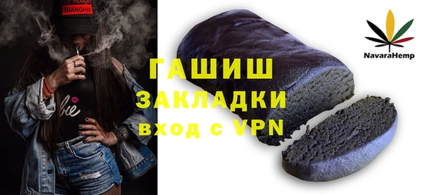 бутират Богородск