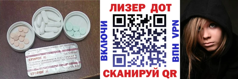 Купить закладки  Жуков  ЛСД экстази ecstasy 