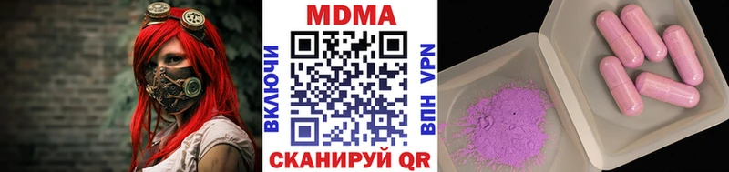 МДМА VHQ  Купить где  Жуков 